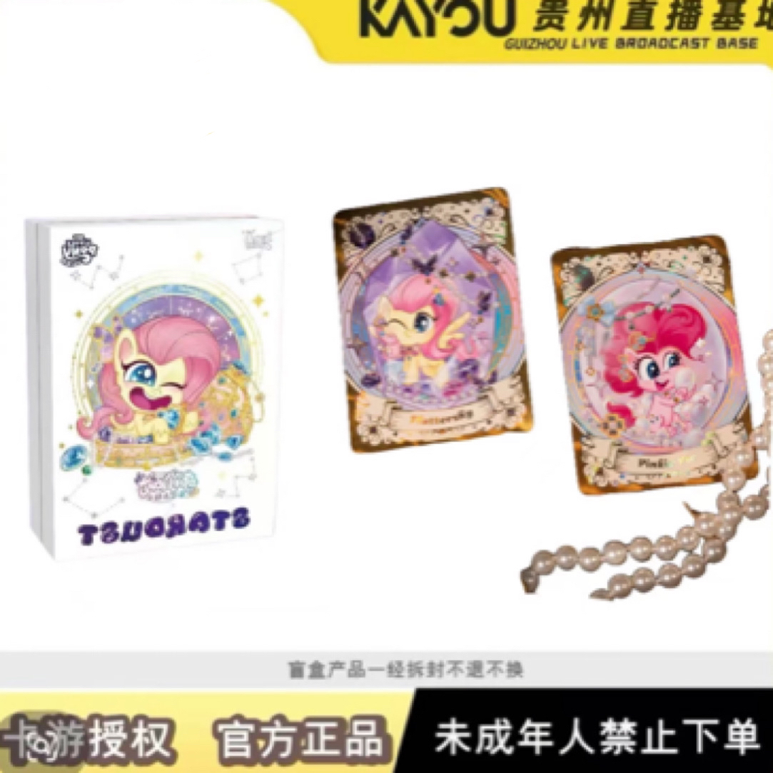 干嘛鸭拆卡【许愿叠叠】奇萌派对2