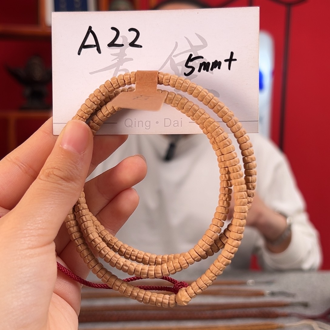 柏香籽/百香籽手串