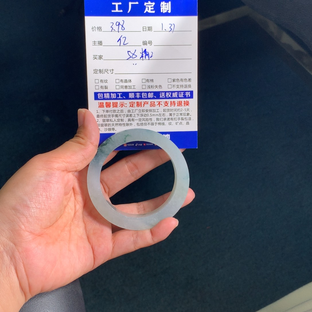 定制翡翠团购大漏未镶嵌?****亿