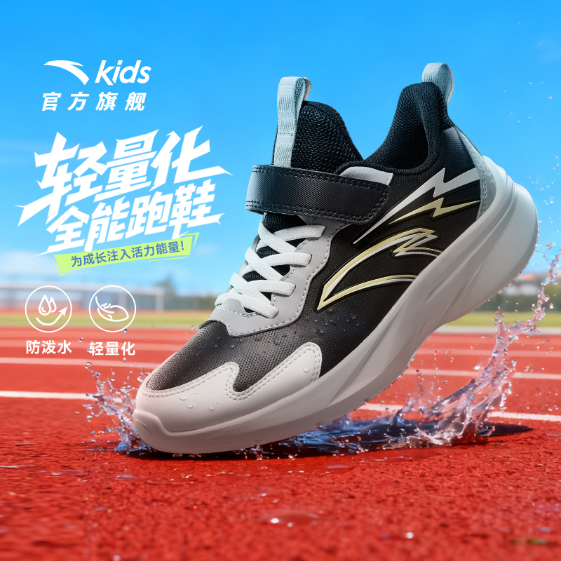 加绒革面跑鞋安踏儿童男女2025秋冬网面防滑耐磨减震软底轻便棉鞋