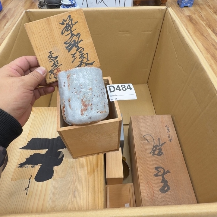 瓷片工艺品摆件瓷器摆件正能量