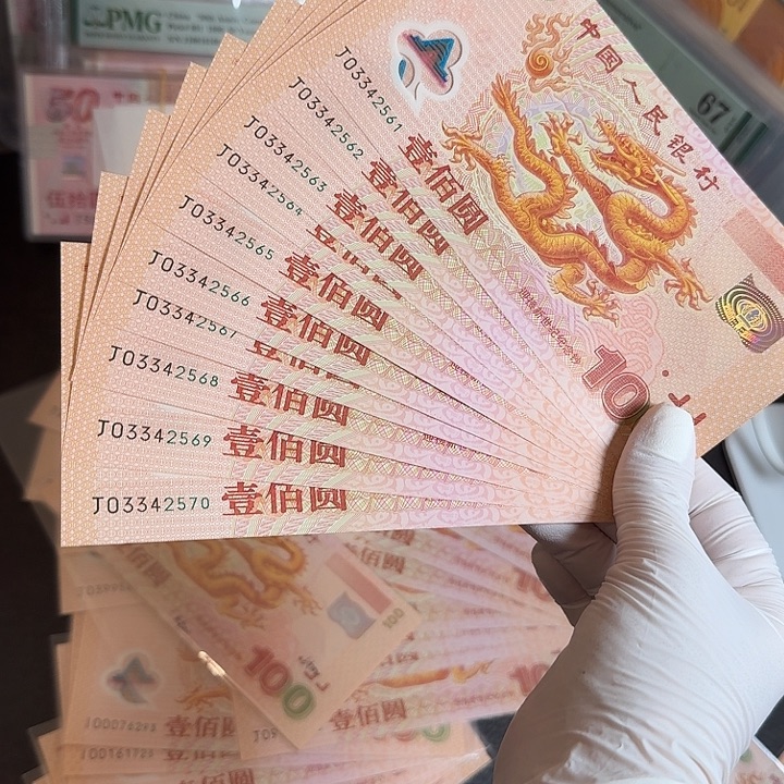 塑料千禧龙03342561-79如图发货