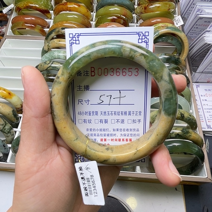 蛇纹石玉未镶嵌手镯