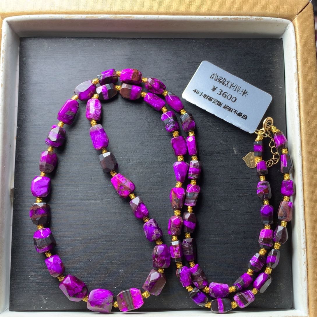 苏纪石（舒俱来）未镶嵌项链