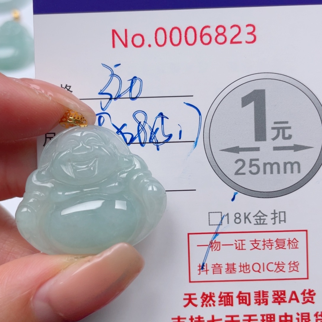 翡翠吊坠(不含链)18K金镶嵌