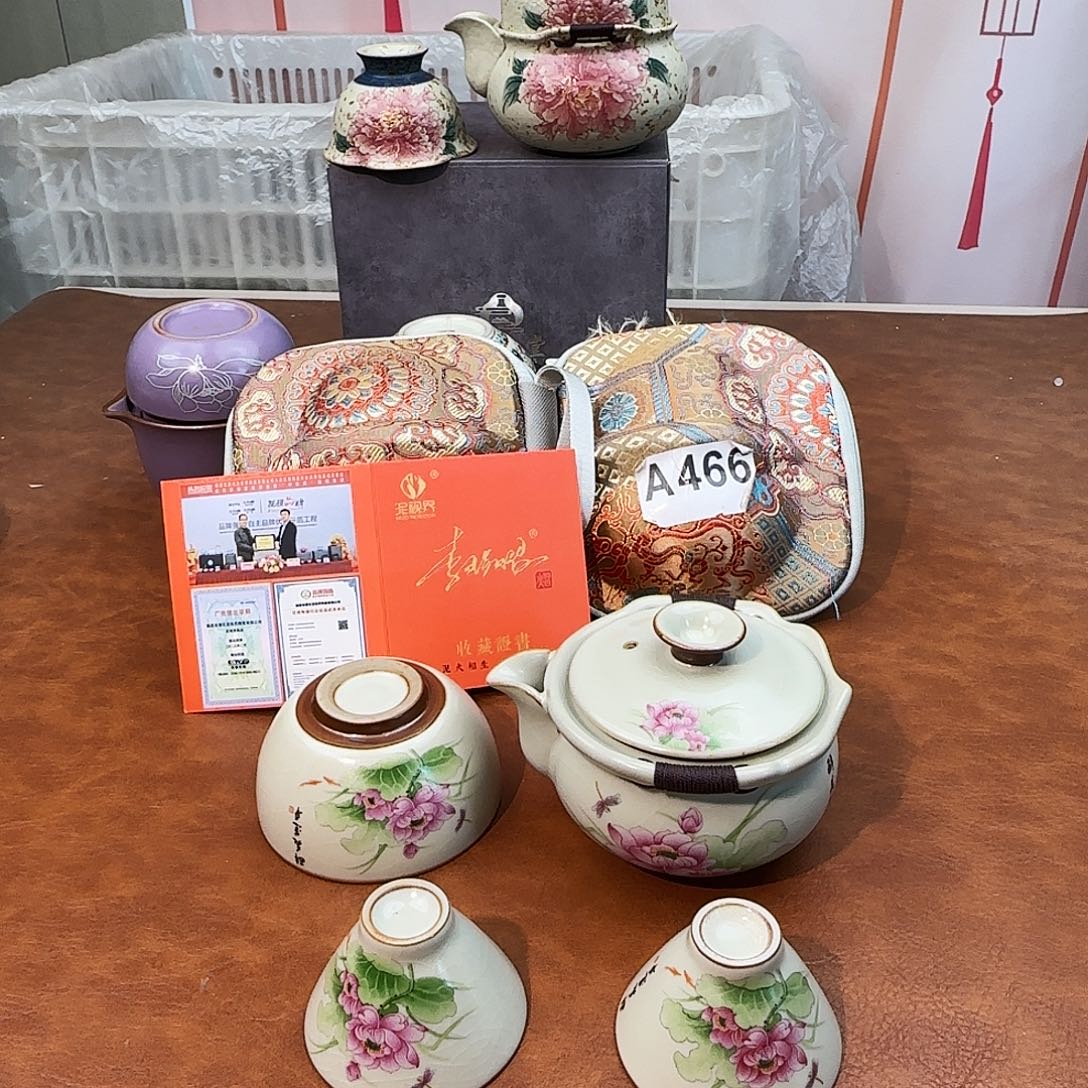 颜瓷闪购商品链接466