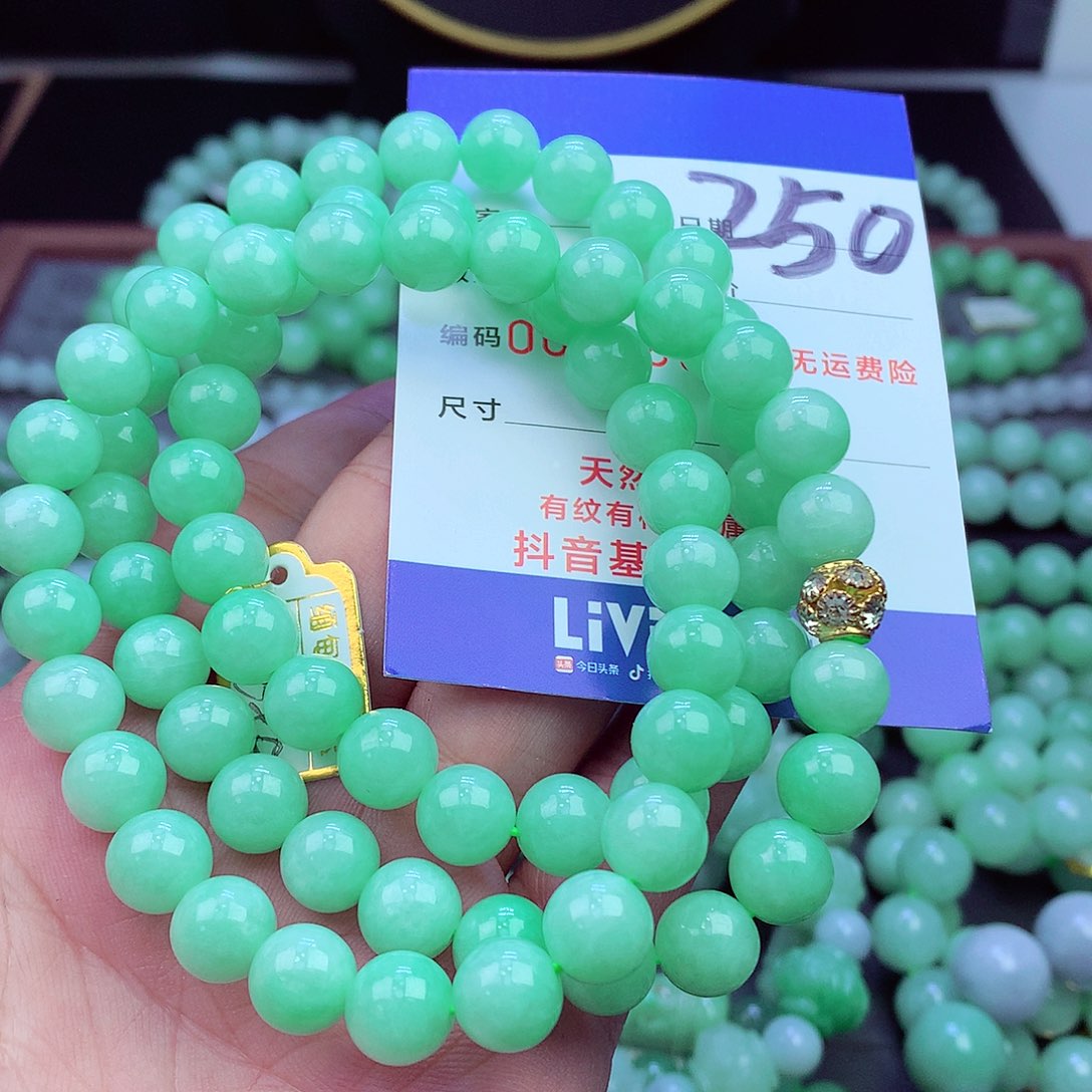 翡翠未镶嵌毛衣链