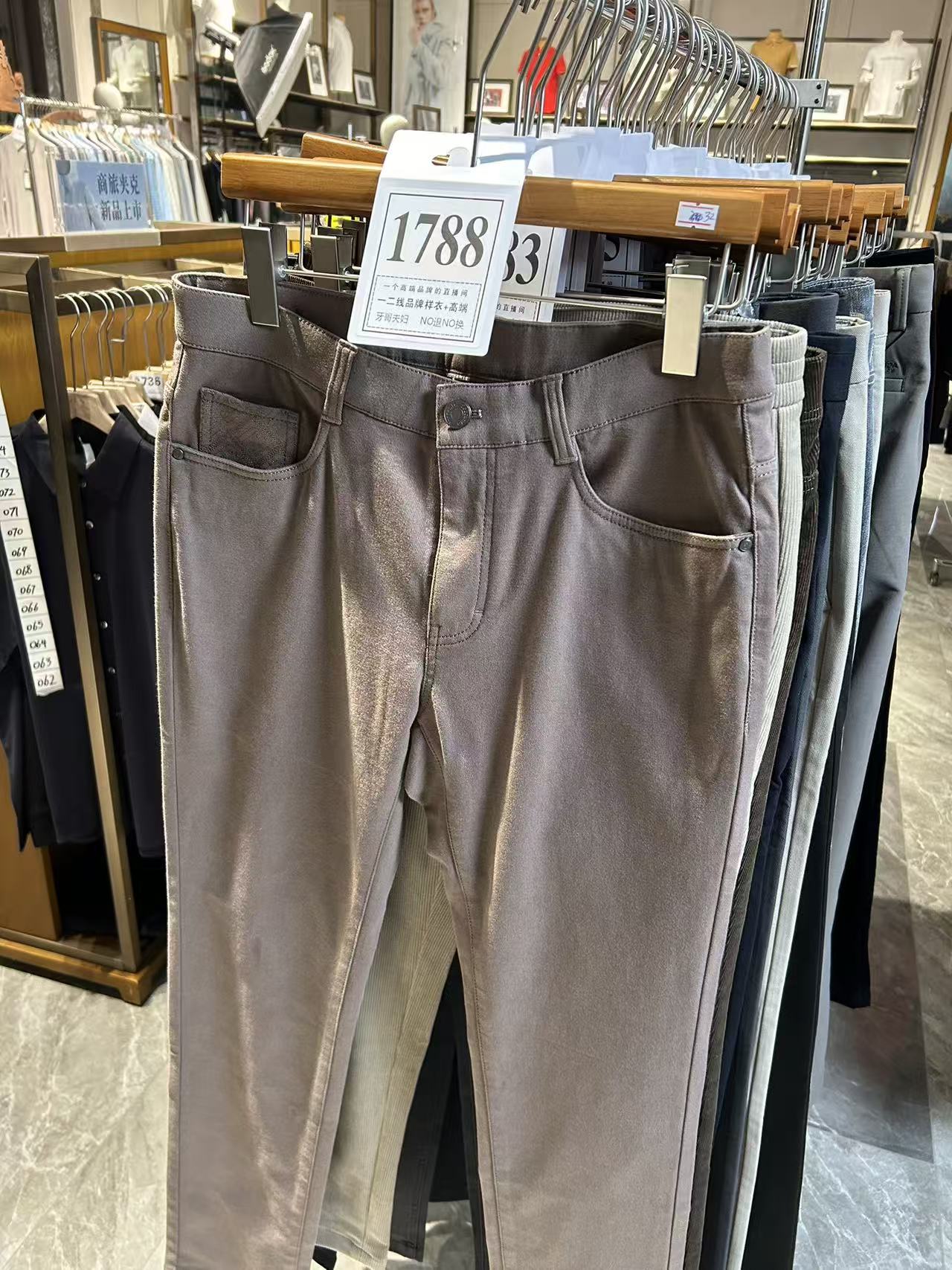 【牙哥夫妇】1788#男装商务休闲裤