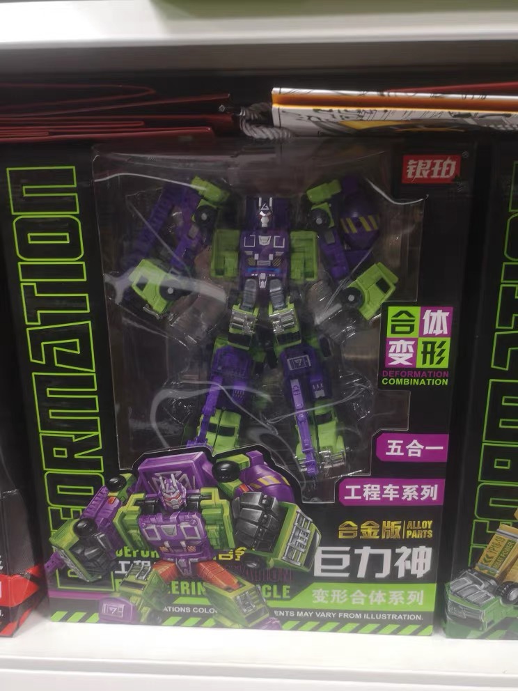 变形玩具男擎天X战警变身大黄蜂汽车合体机器人模型