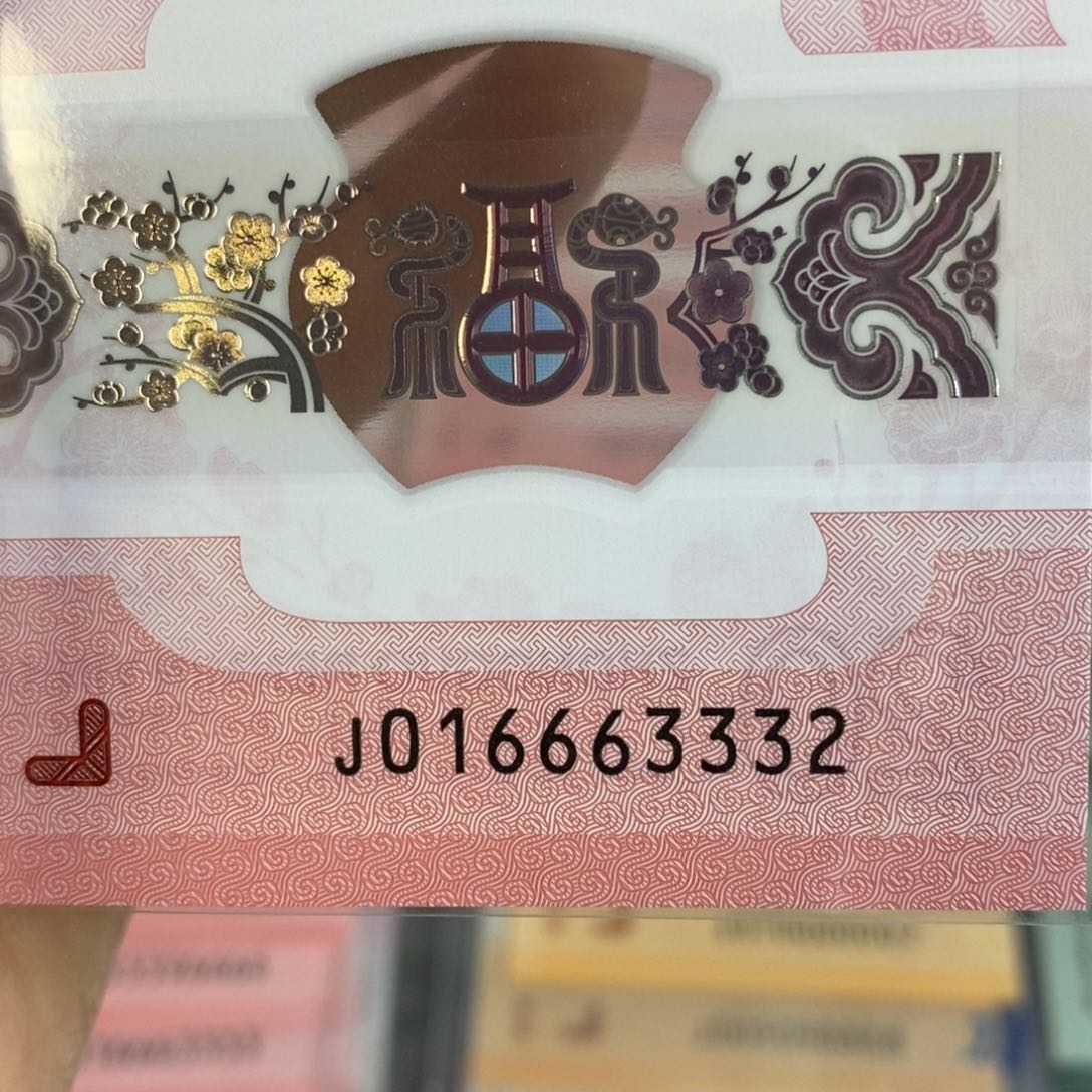 塑料3332……………………………………