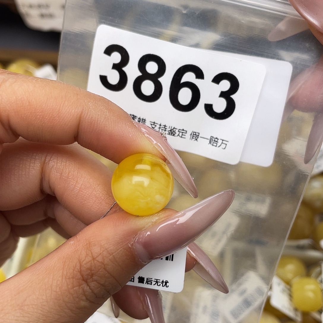 蜜蜡未镶嵌珠宝奇石粉14.5