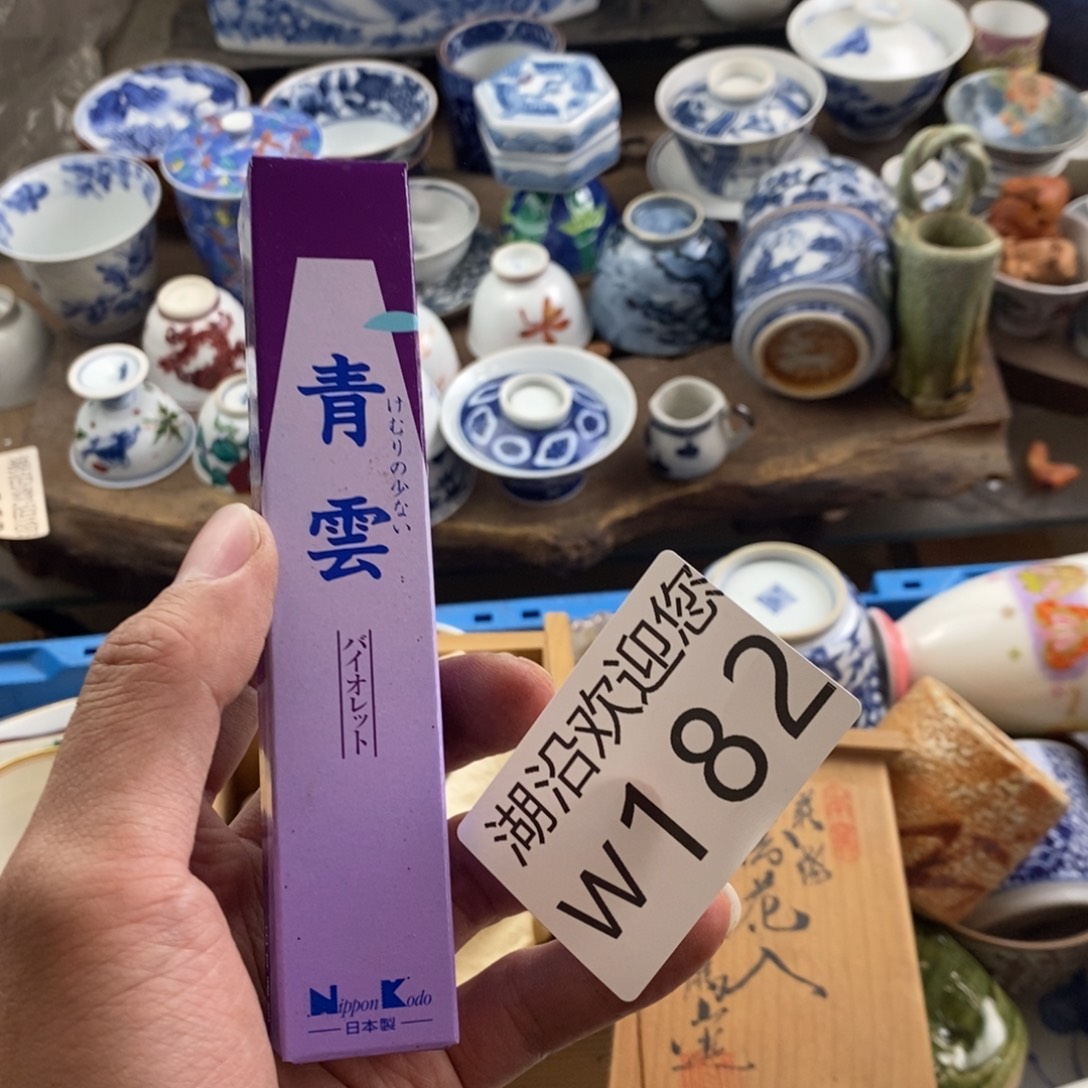 肖***肖瓷器的时候我也是醉