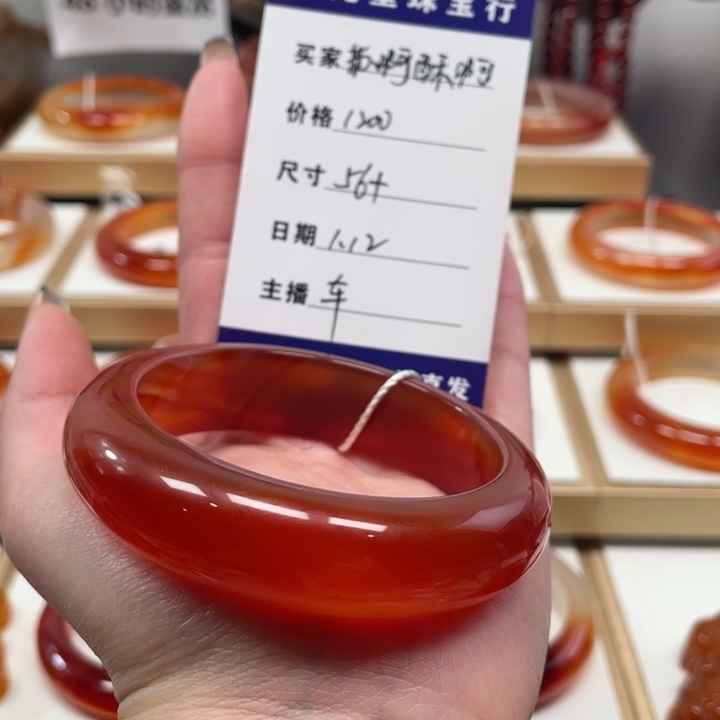 玛瑙/玉髓手镯未镶嵌