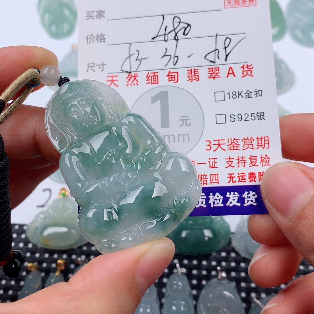 翡翠未镶嵌颈饰挂件