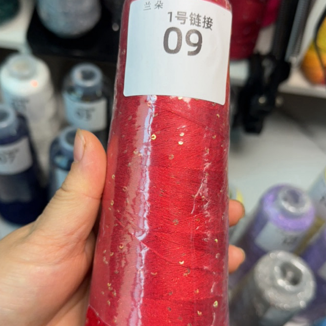 1号链接手工编织花式毛线亮片配线DIY非成品10送1