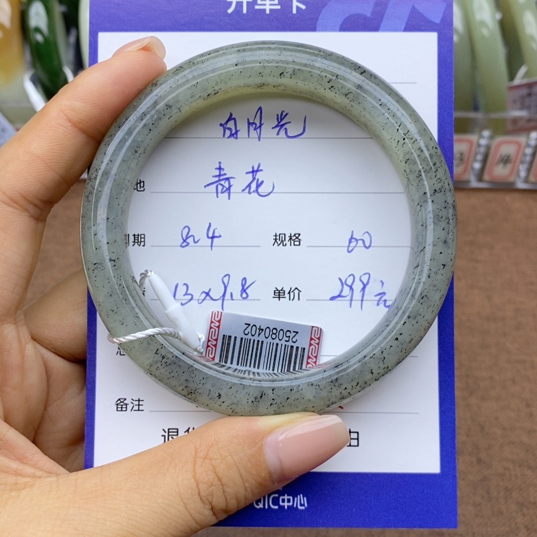 我***光和田玉手镯未镶嵌