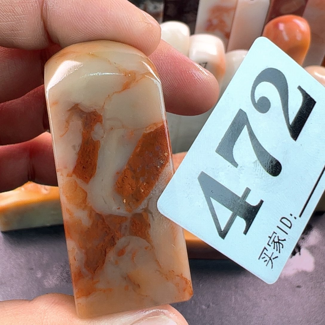 老挝石印石2.1-2.1-5.2