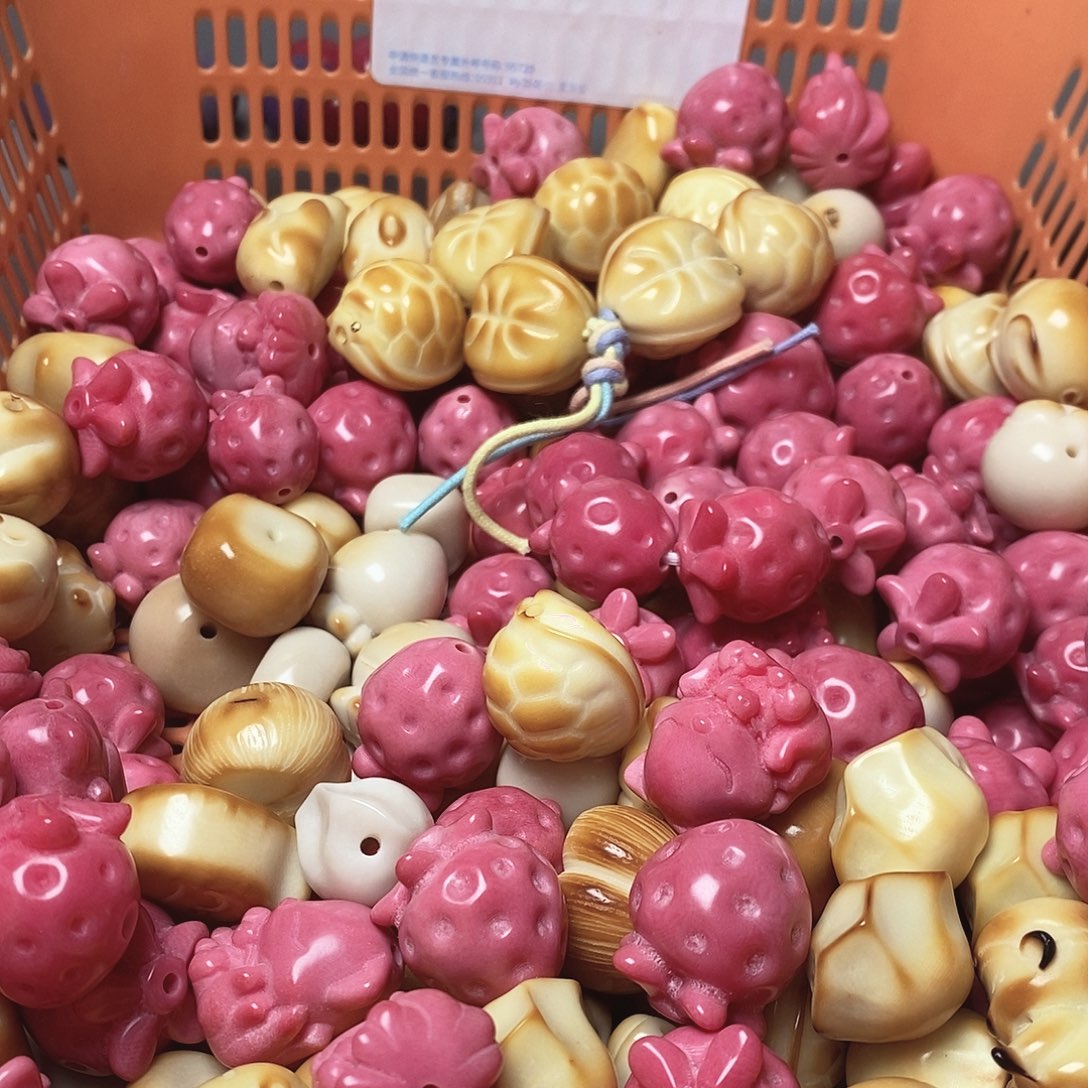 非***超菩提根/象牙果吊坠补差价