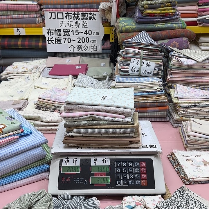****牙棉刀口布纯棉闪购259