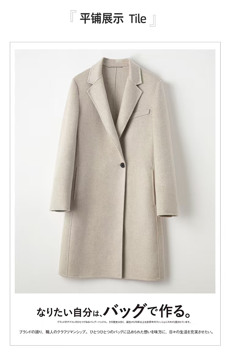 100%小山羊绒修身正肩女士中长款羊绒大衣外套