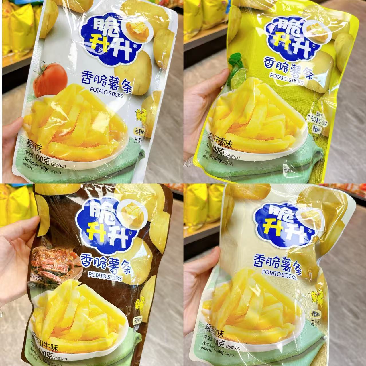 脆升升香脆薯条100g解馋小零食