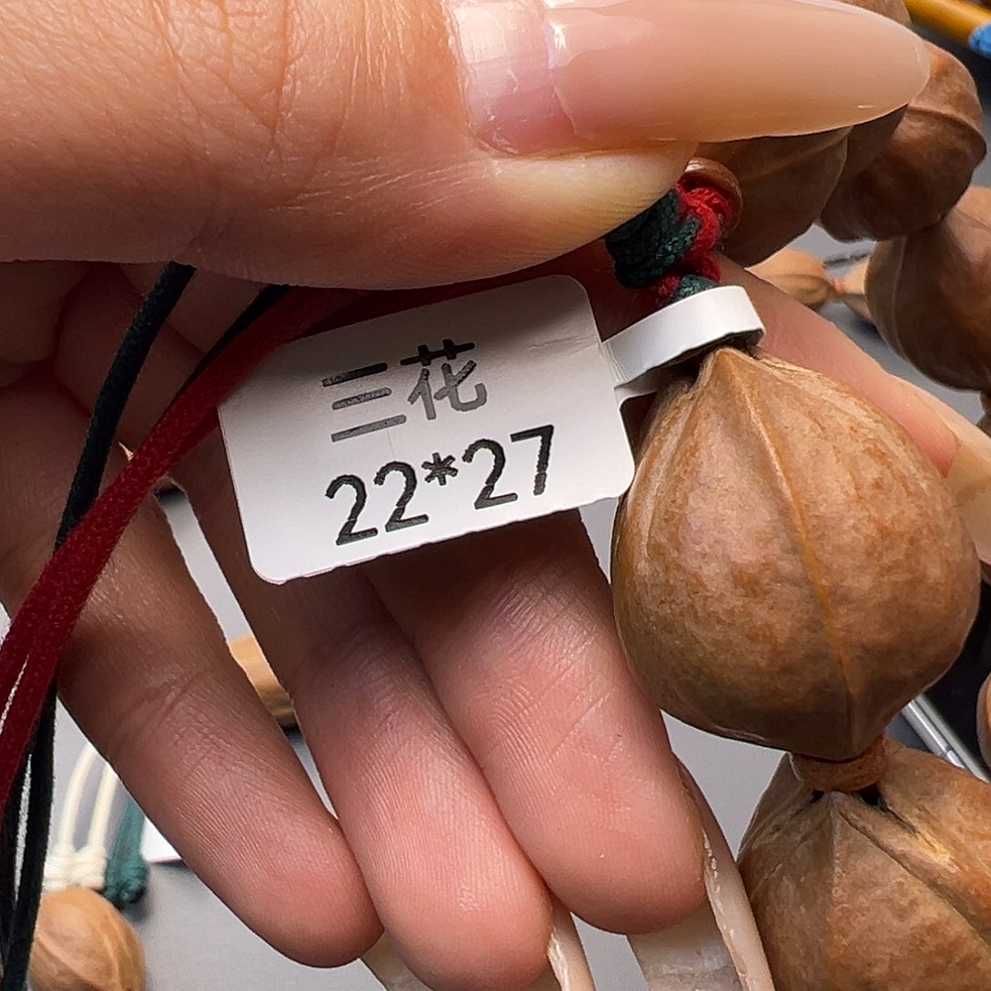 ****烯木质原生态正宗梅林铁核