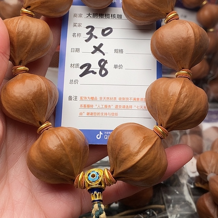 手串/手链橄榄核༺****