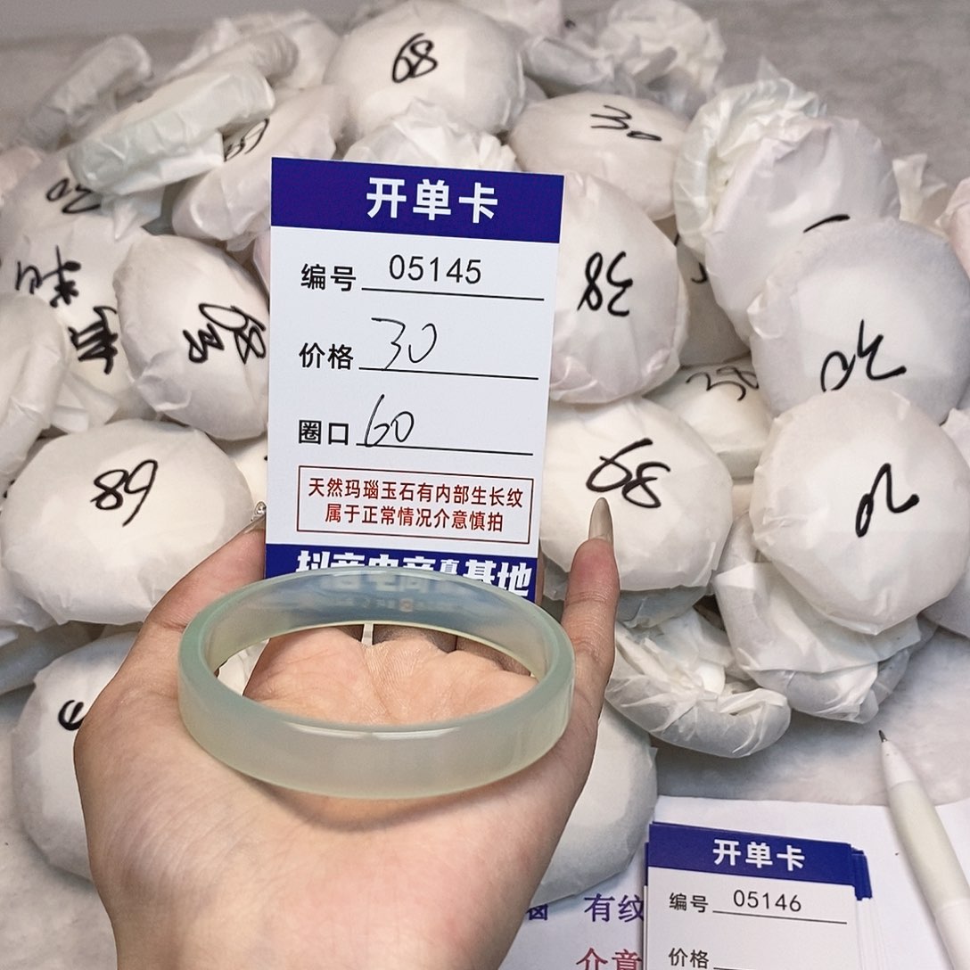 玛瑙/玉髓手镯未镶嵌145