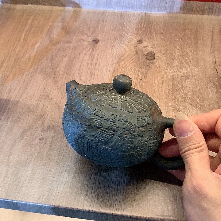 微瑕茶具介意勿拍