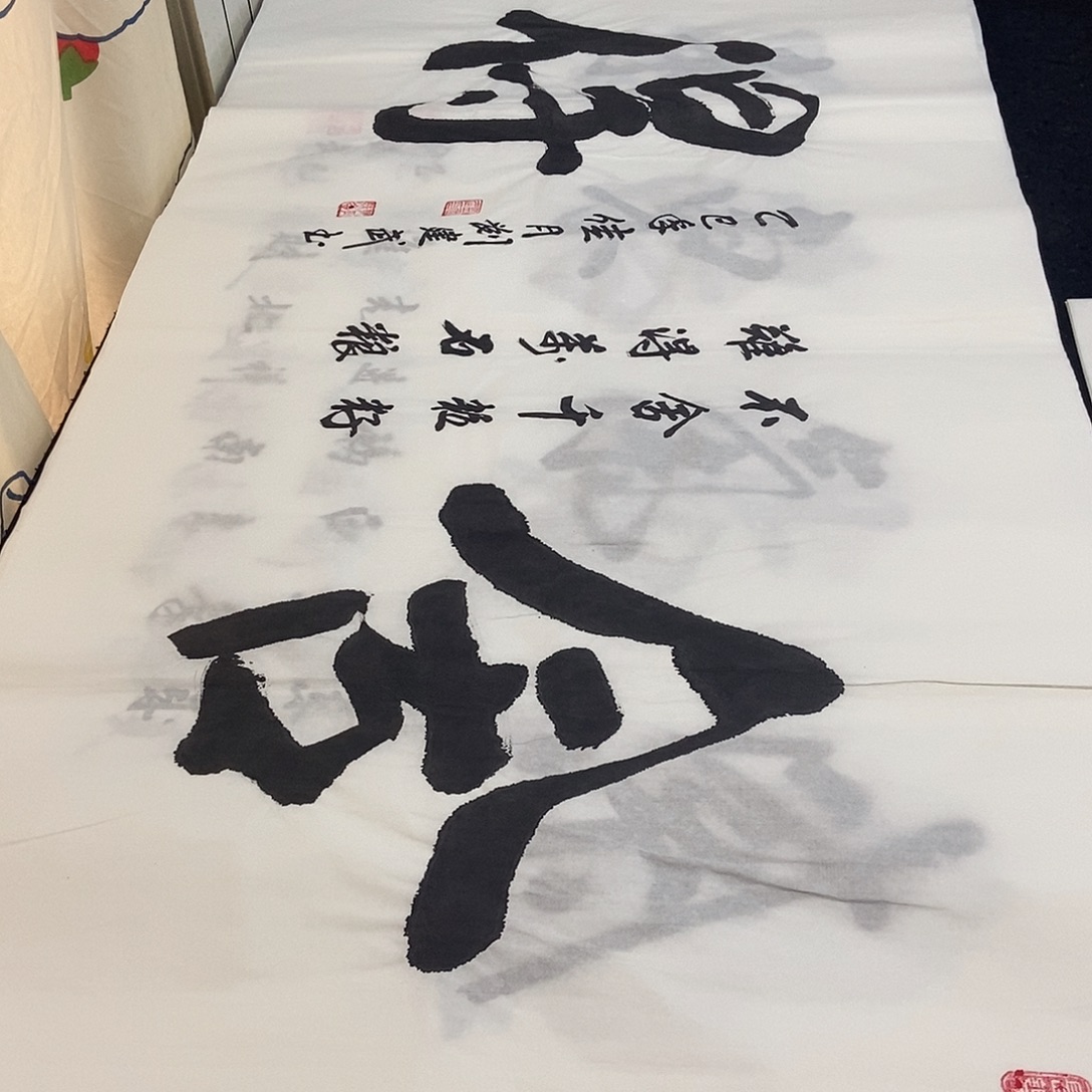 书法老师精品书法