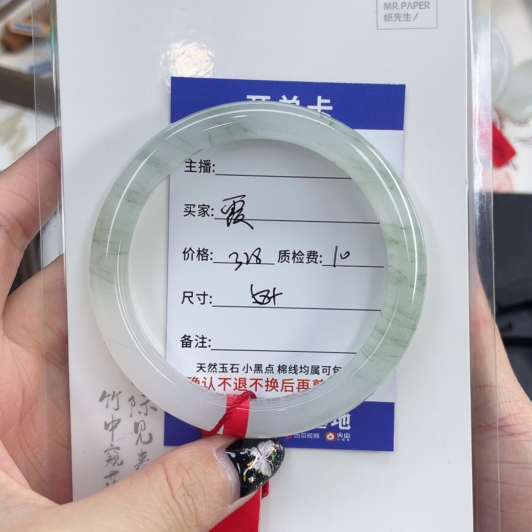 石英质玉未镶嵌手镯