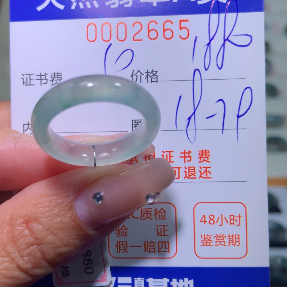 翡翠戒指未镶嵌翡翠