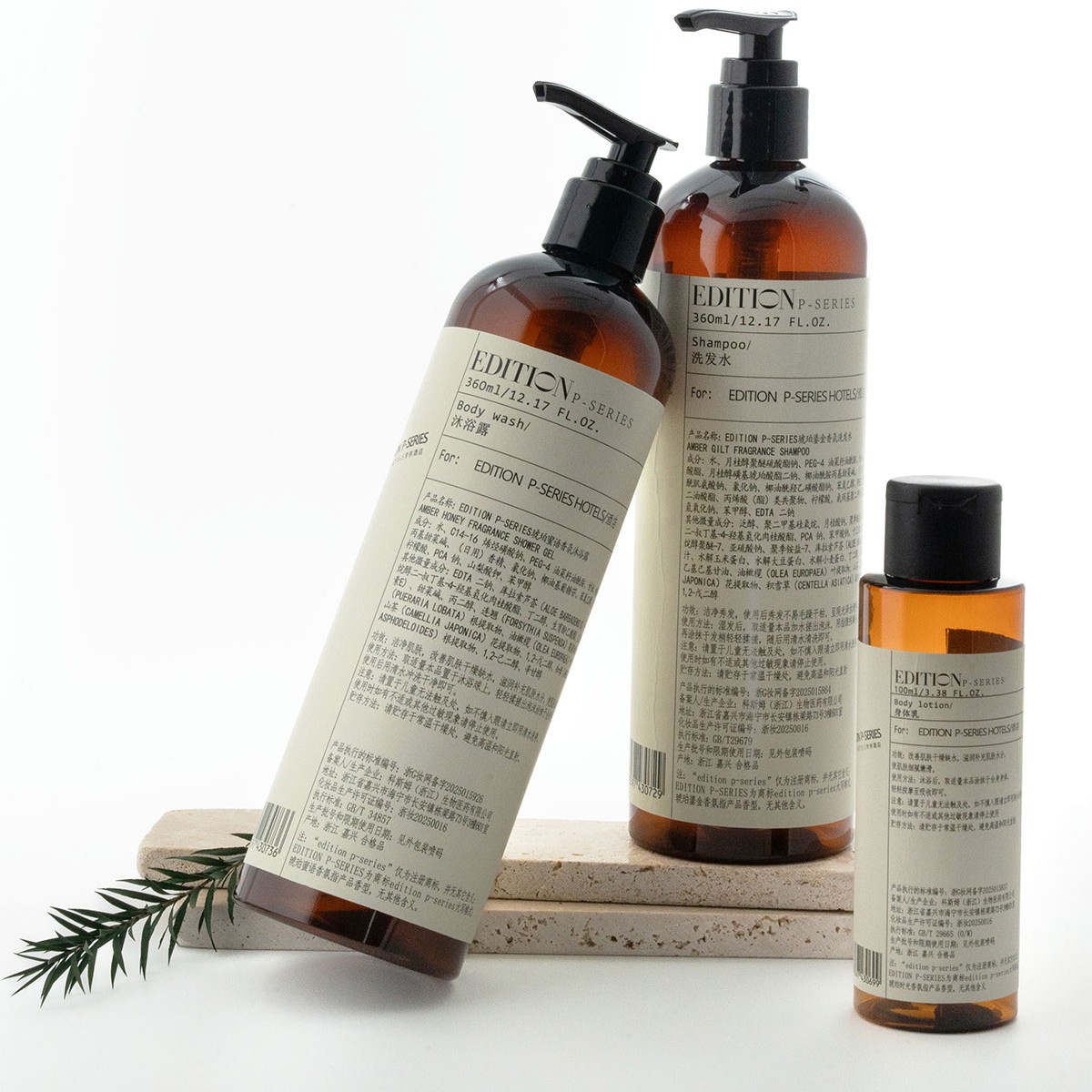 明星同款！酒店套盒3件套