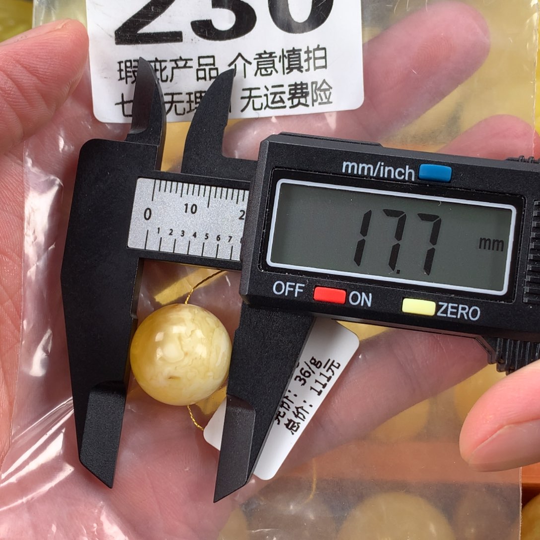 蜜蜡未镶嵌珠宝奇石裸石