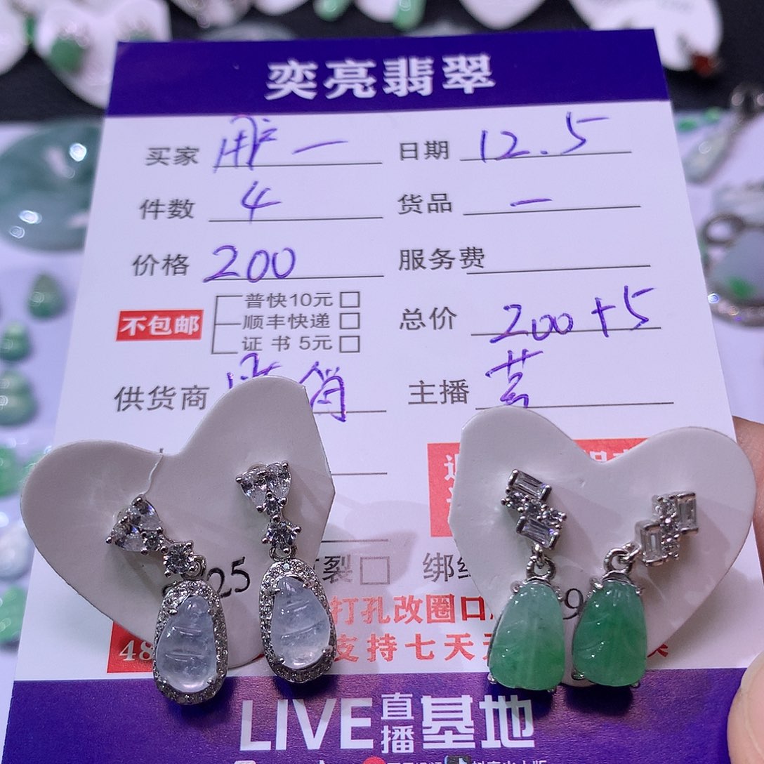 用***0翡翠银S925镶嵌挂件