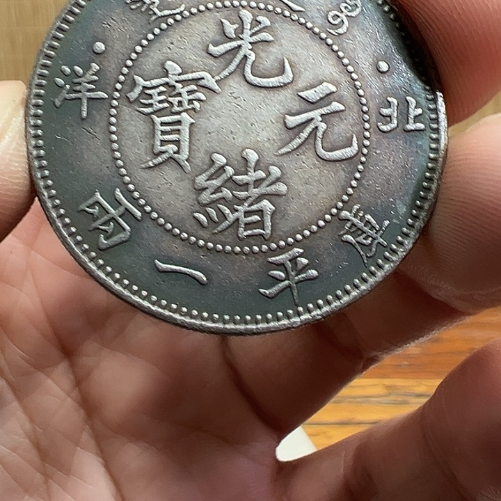 （一家臻藏）可吸翻可吹响龙洋工艺品 精选摆件 