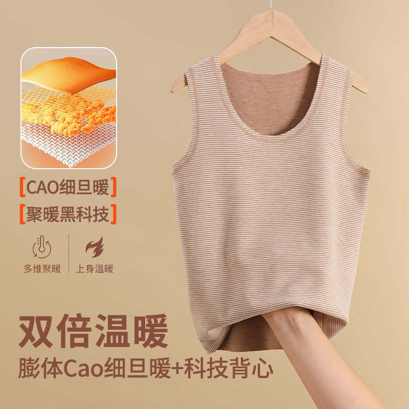 儿童男女童天竹太空棉条纹背心RT6311
