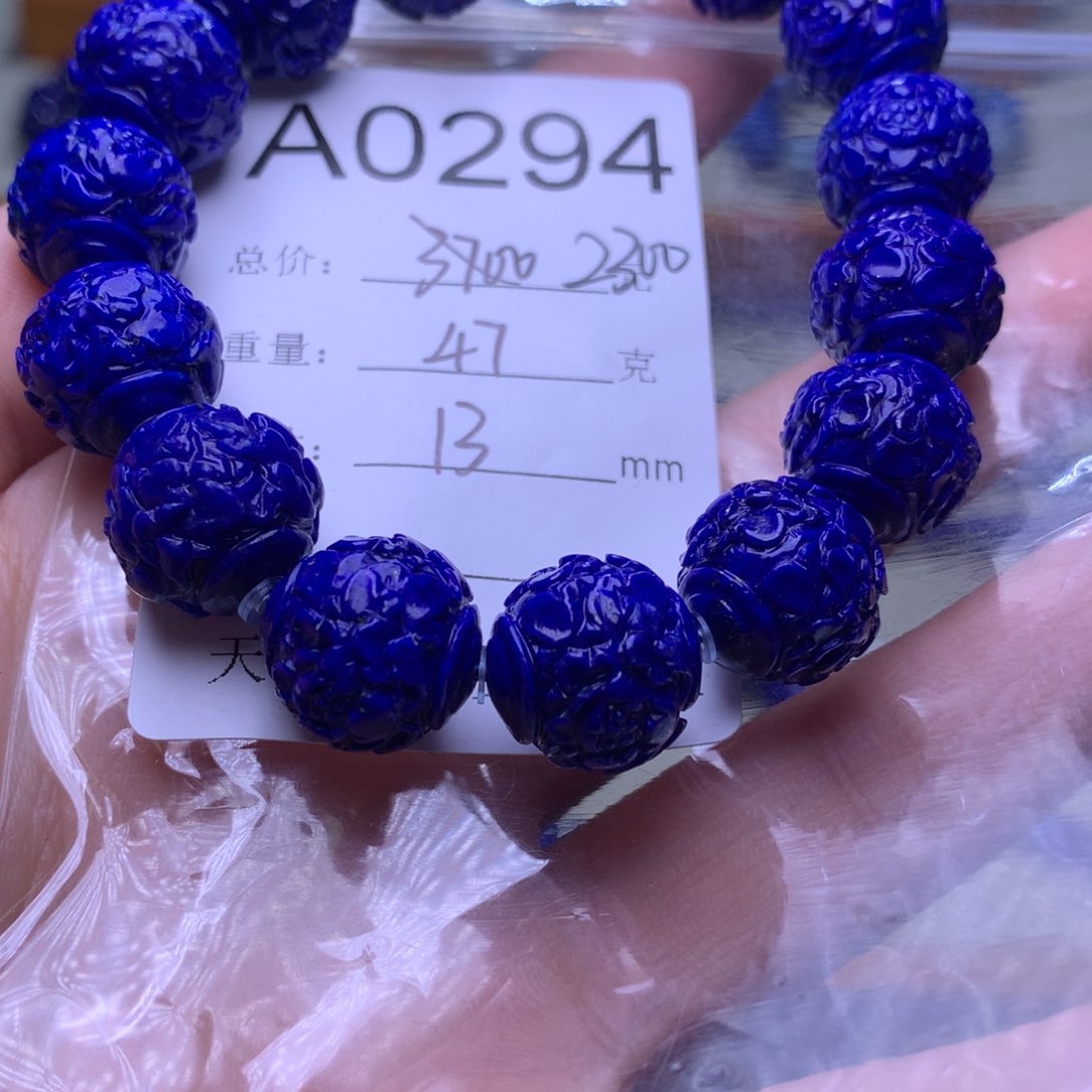 青金石手链未镶嵌A0294
