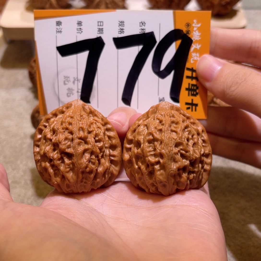 把件文玩核桃全品39金牛