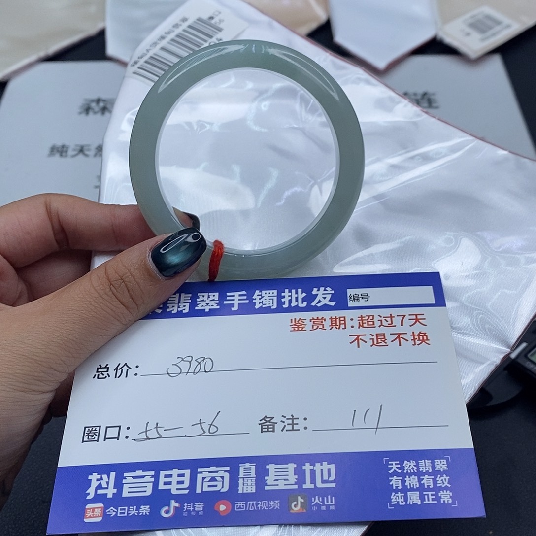 翡翠未镶嵌手镯百元手镯默认瑕疵