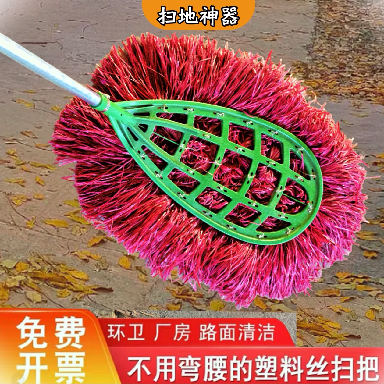 庭院铁杆笤帚物业环卫工家用软毛扫帚扫把不粘头发扫地神器