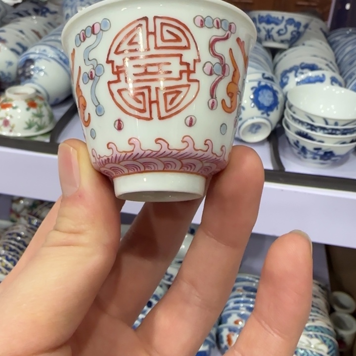 杯陶瓷艺术品收藏陶瓷