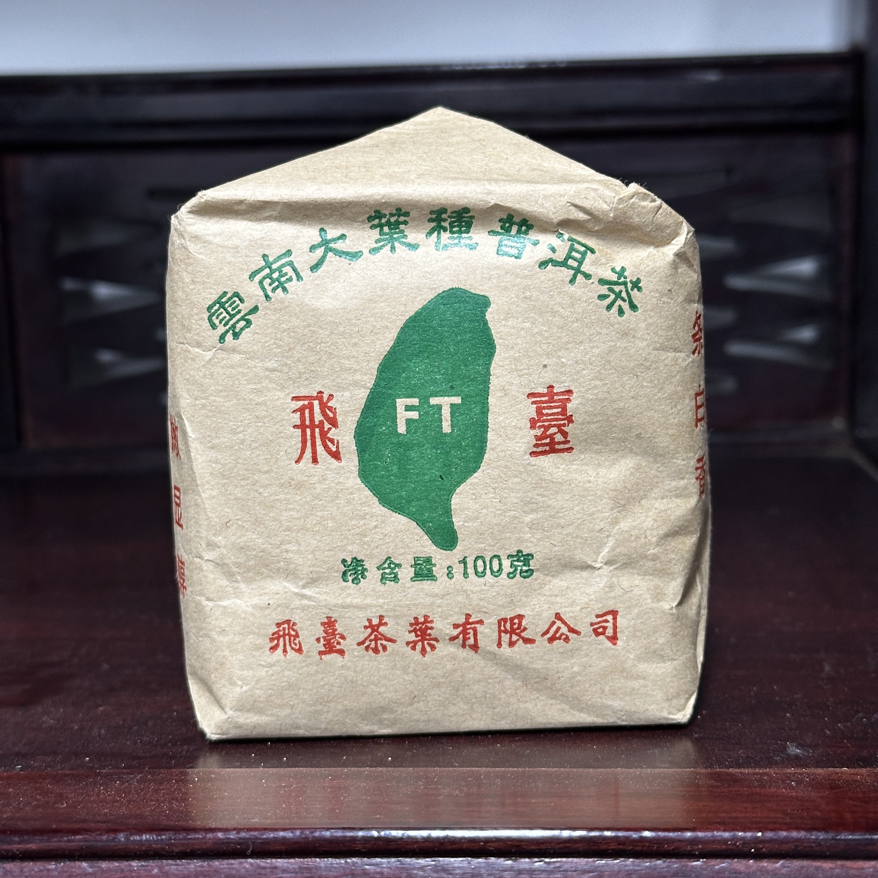 2003年飞台五号饼散料100g（金）