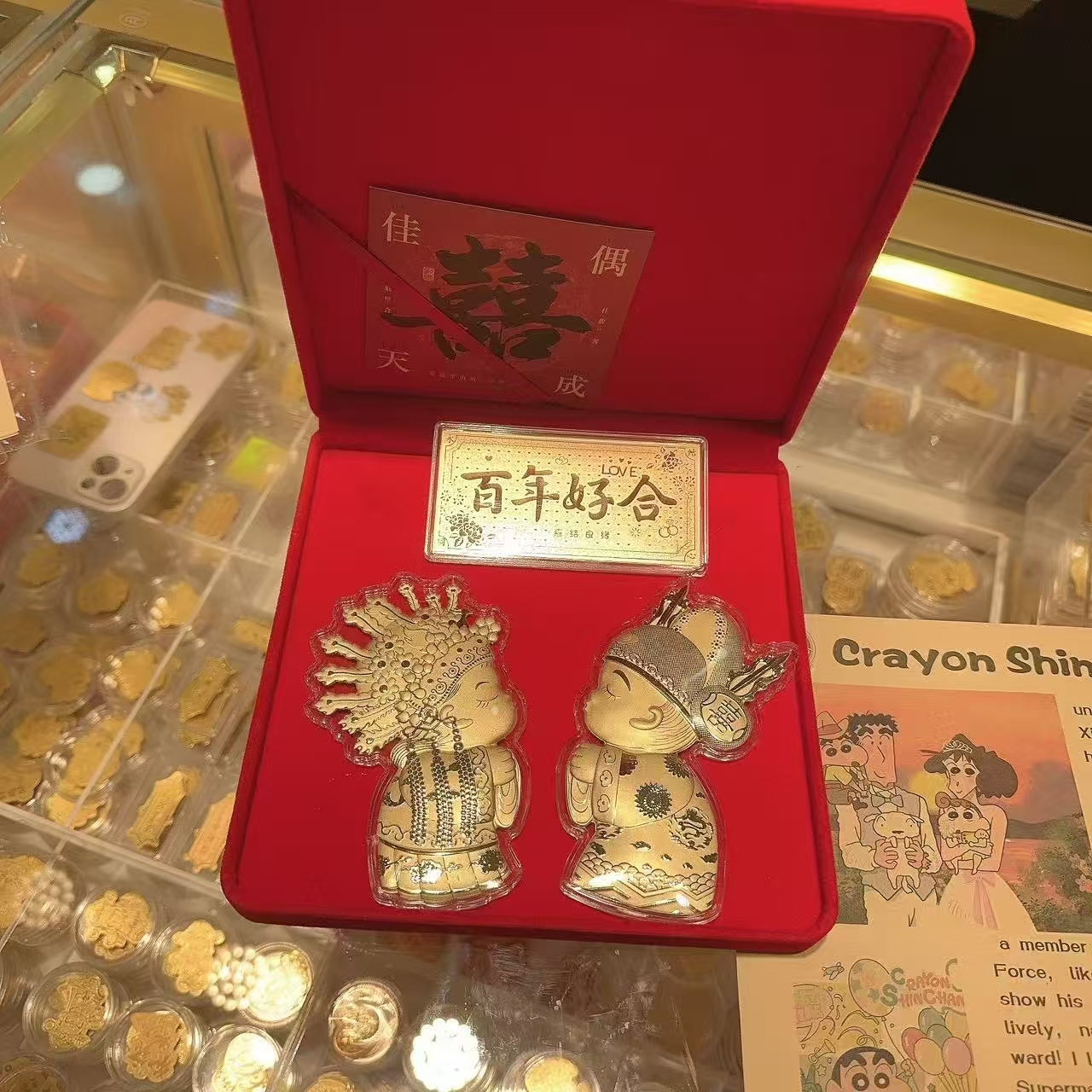 含金工艺品喜结良缘新婚套装订婚结婚礼物送闺蜜家人