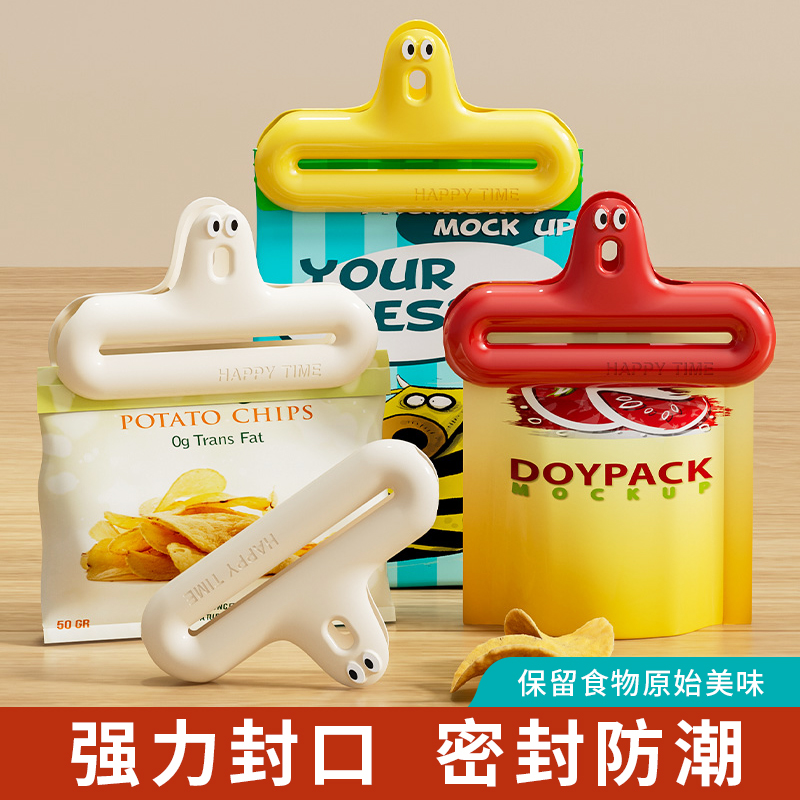 食品封口夹塑料袋零食防潮夹子家用神器食物保鲜夹奶粉茶叶密封夹