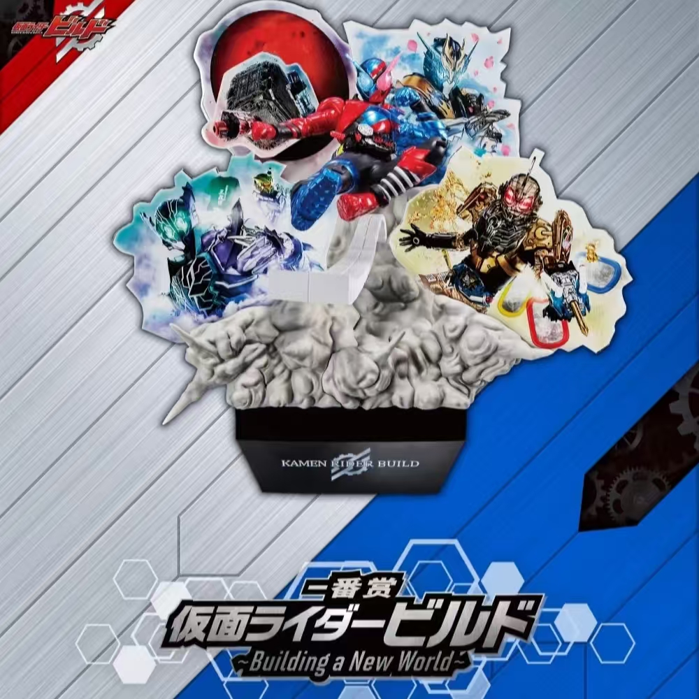 Be The One创骑盲盒代抽