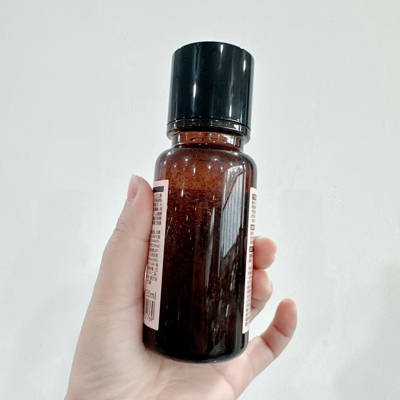 【H家】发光水150ml 官方退件 瓶身瑕疵，