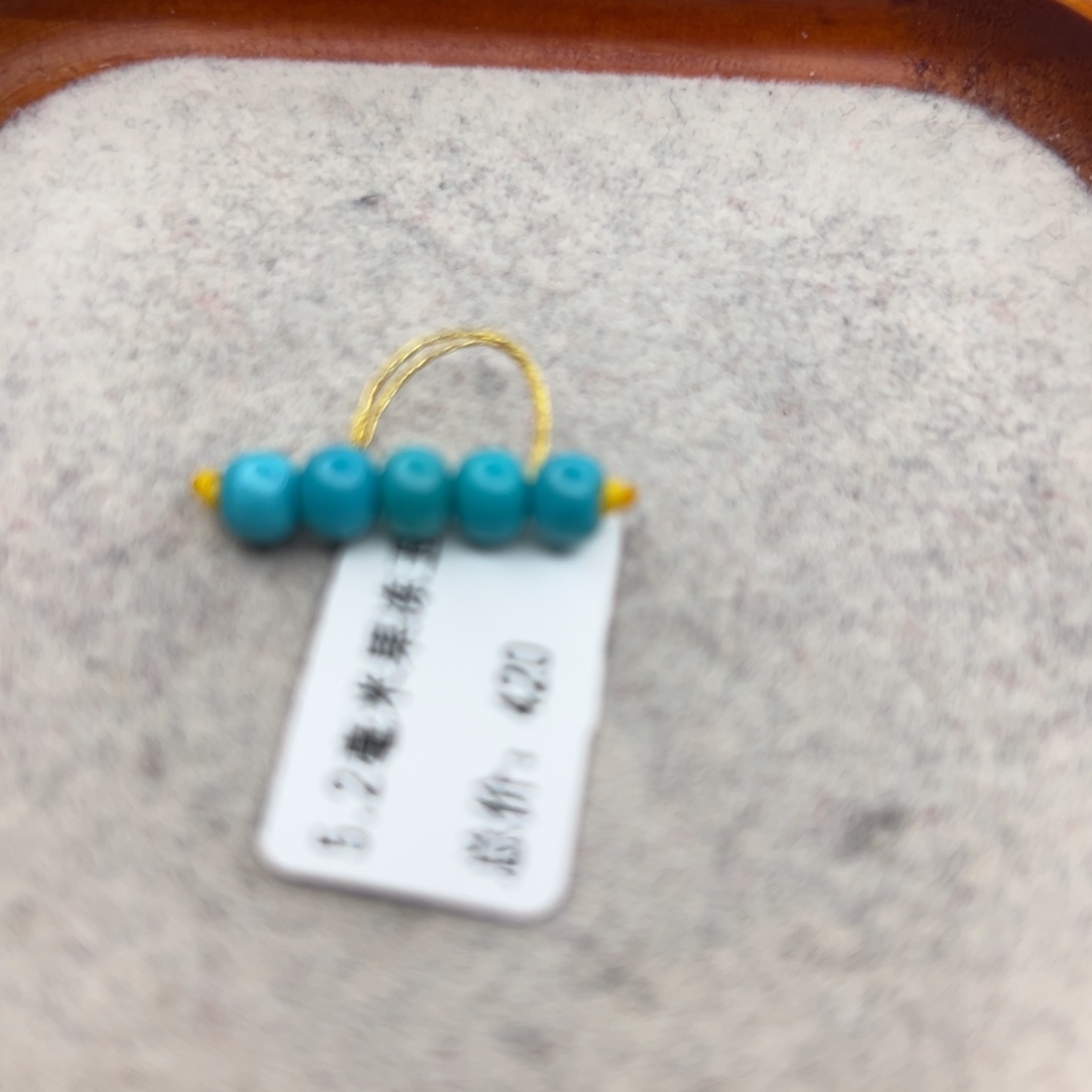 绿松石未镶嵌珠宝半成品