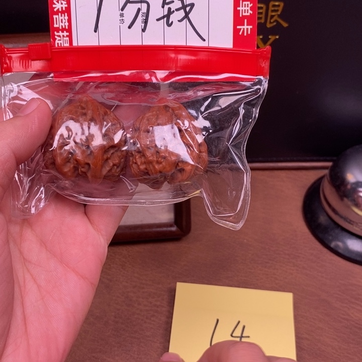 手串凤眼菩提甜*尼泊尔