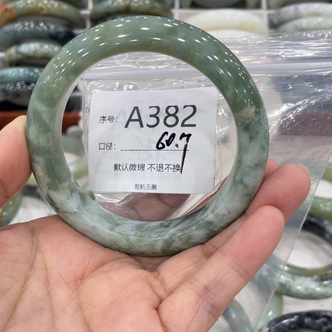 风***轻蛇纹石玉未镶嵌手镯